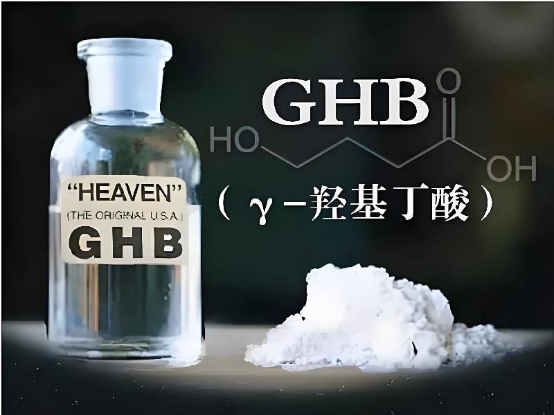 崔迷催药8278-gNvi型号